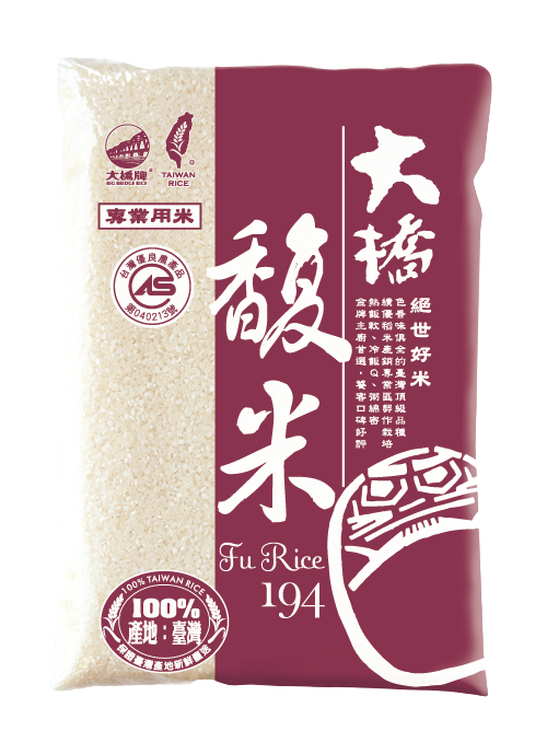 Big Bridge Rice – Single Package