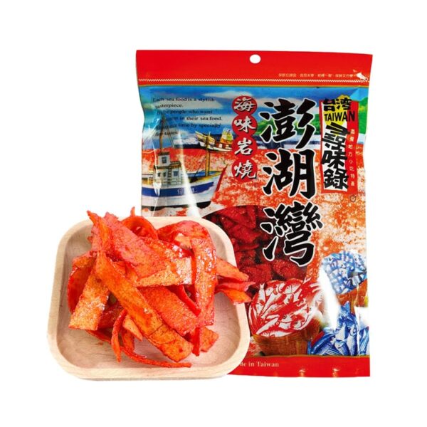 Syun Wei Lu – Sweet BBQ Fish Snack
