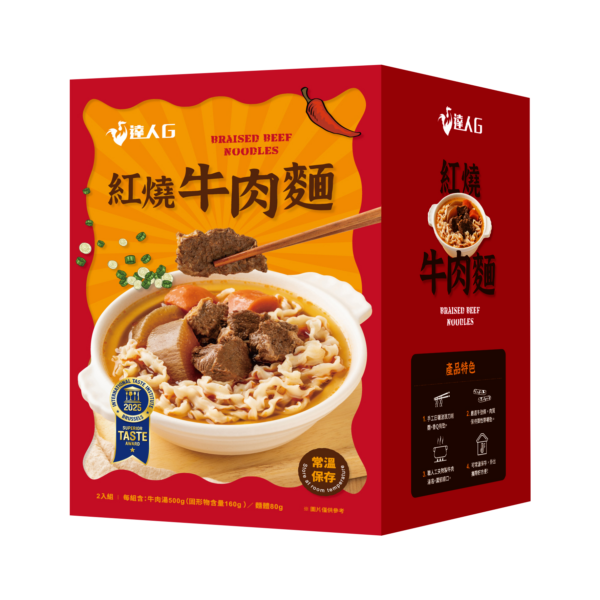 Taiwan Braised Beef Noodles