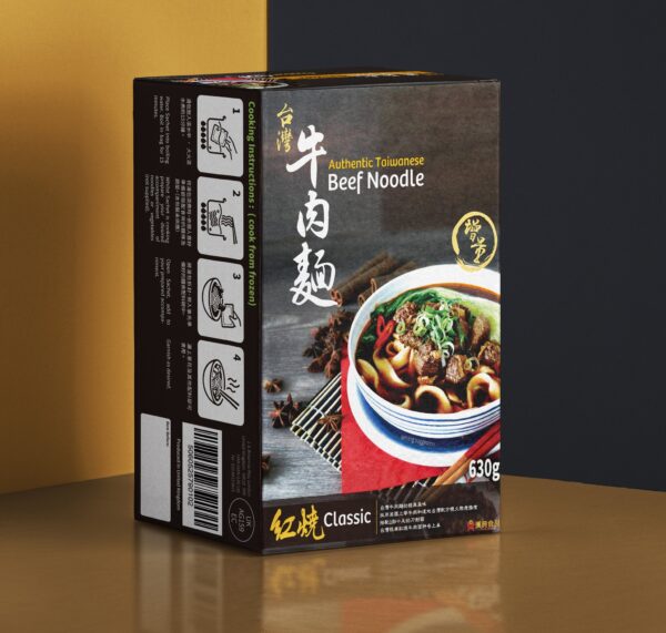 Handian Beef Noodle Soup