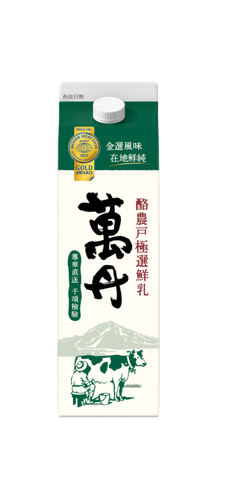 Wadan Milk